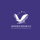 北流市新世纪教育城（小、中、高）